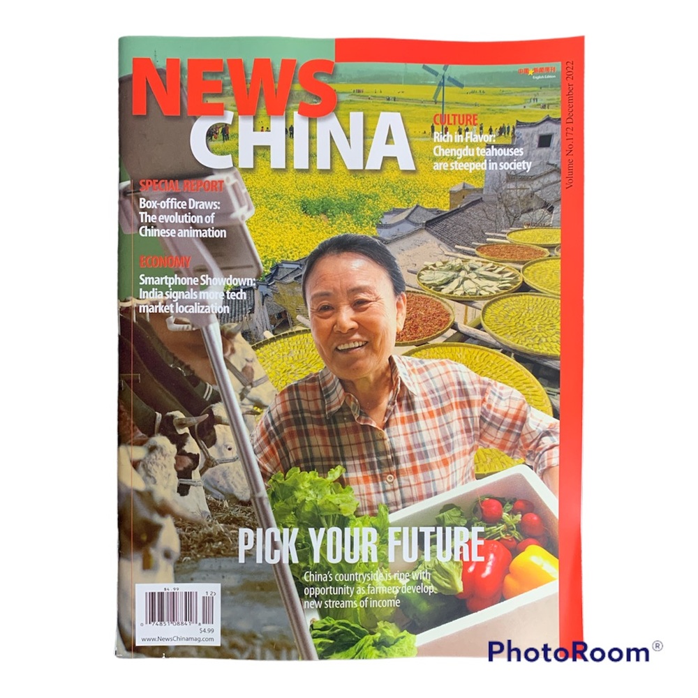 NEWS CHINA Magazine December 2022 Chinese Animation Smartphone Showdown Culture